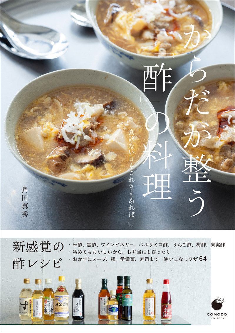 カバー画像