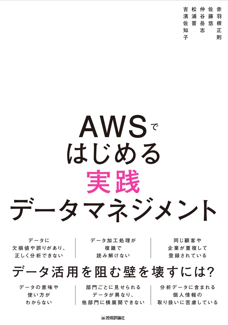 カバー画像
