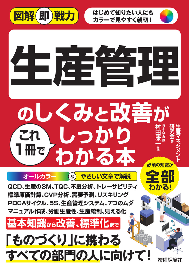 カバー画像