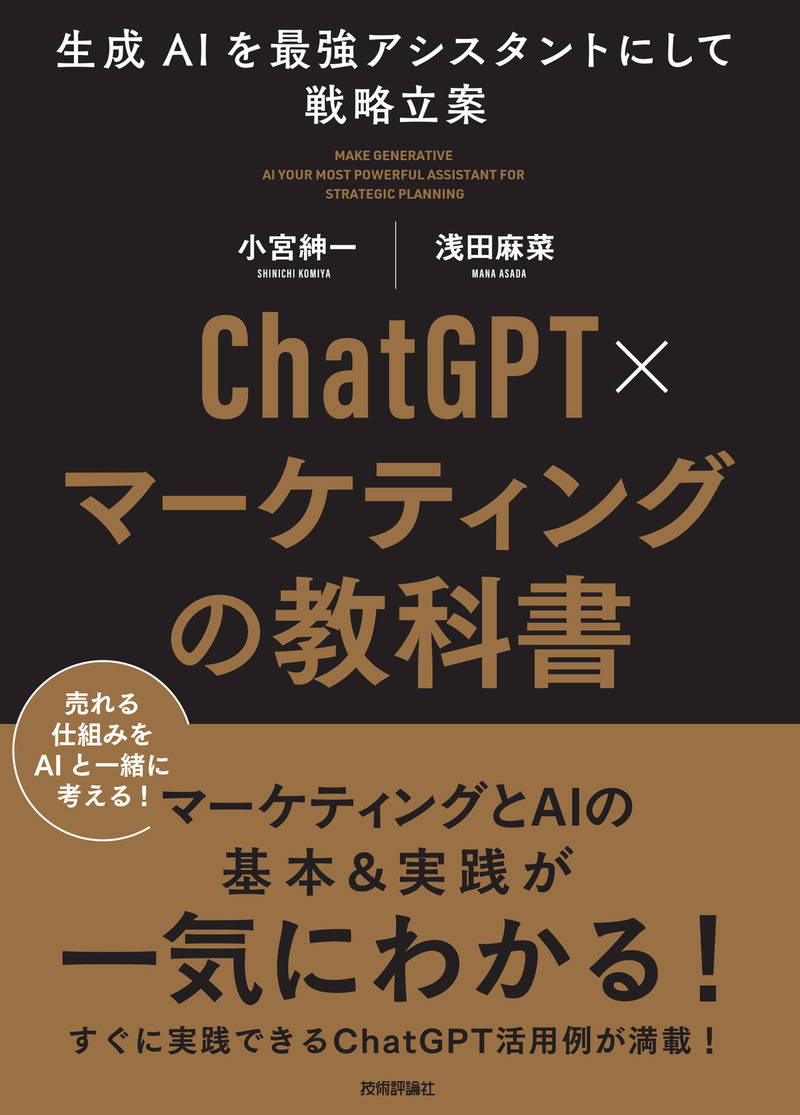 カバー画像