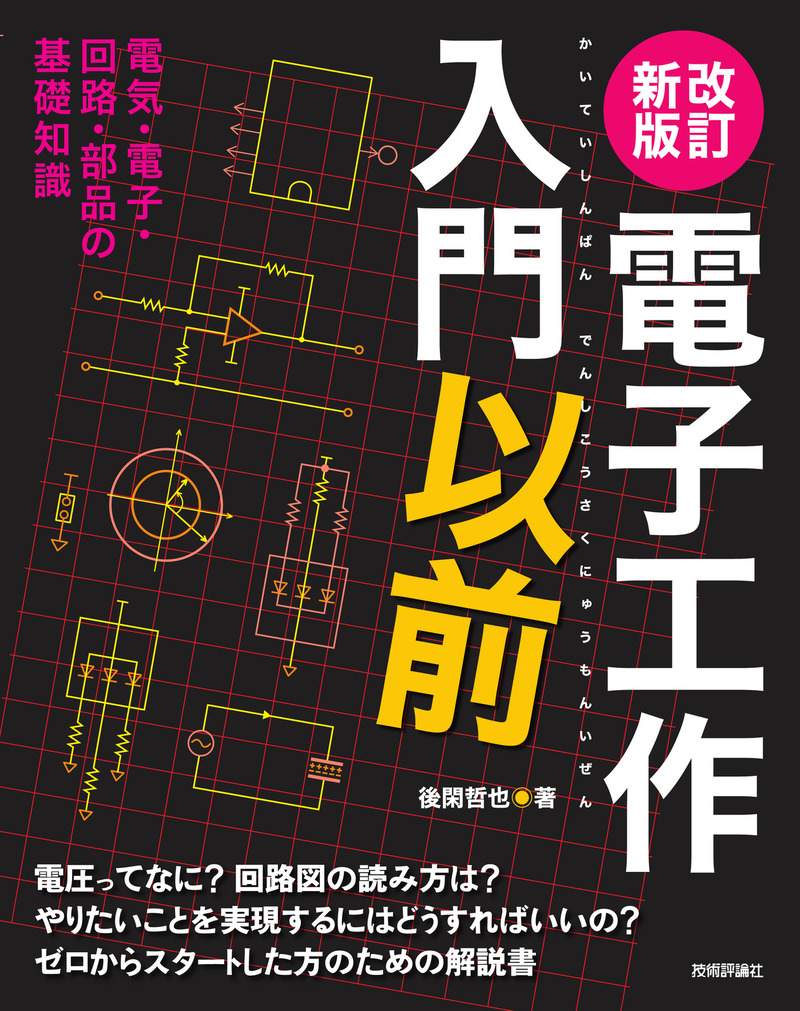 カバー画像