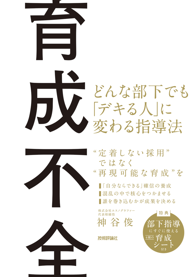 カバー画像