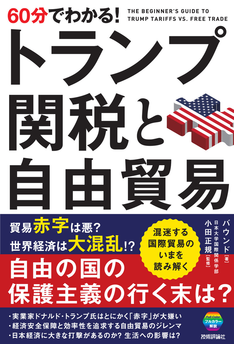 カバー画像