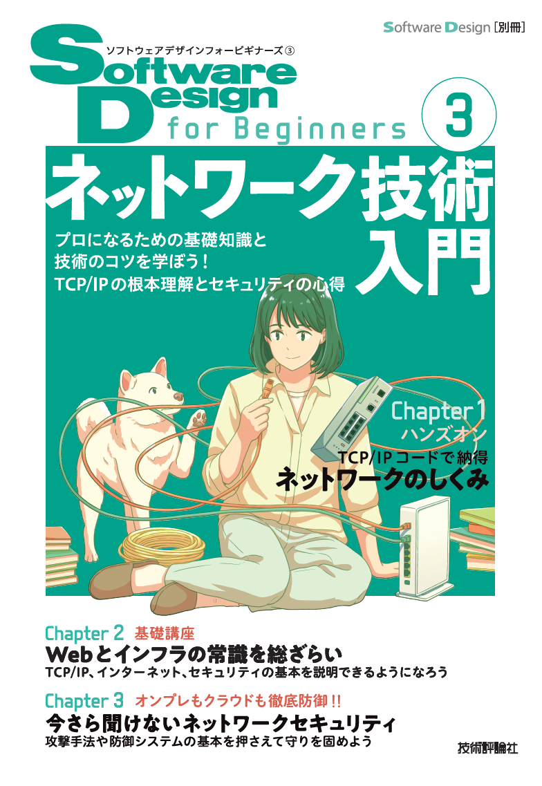 カバー画像