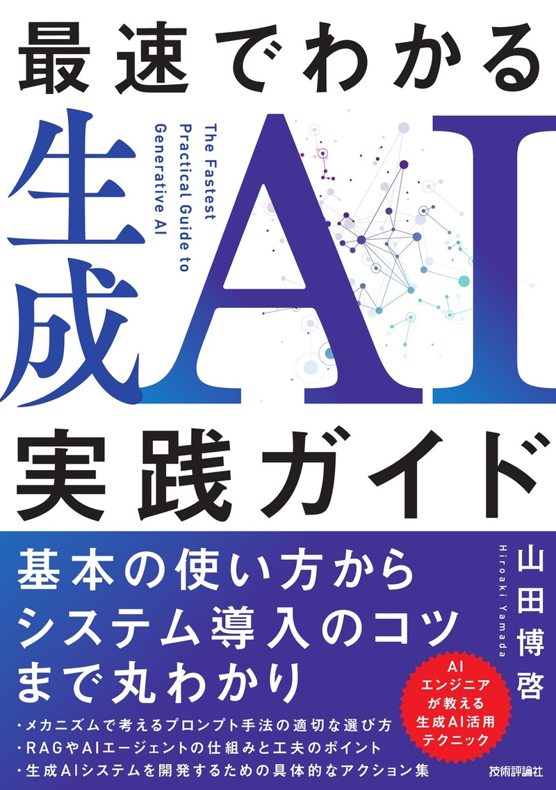 カバー画像