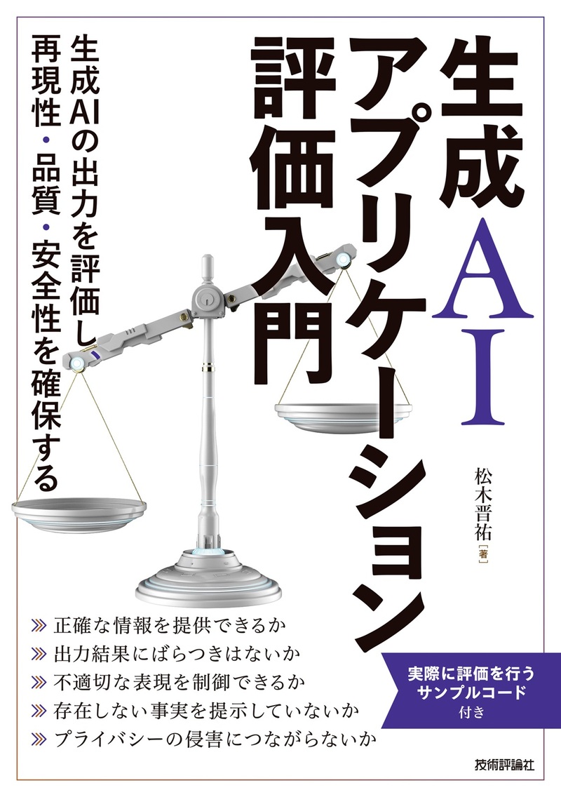 カバー画像