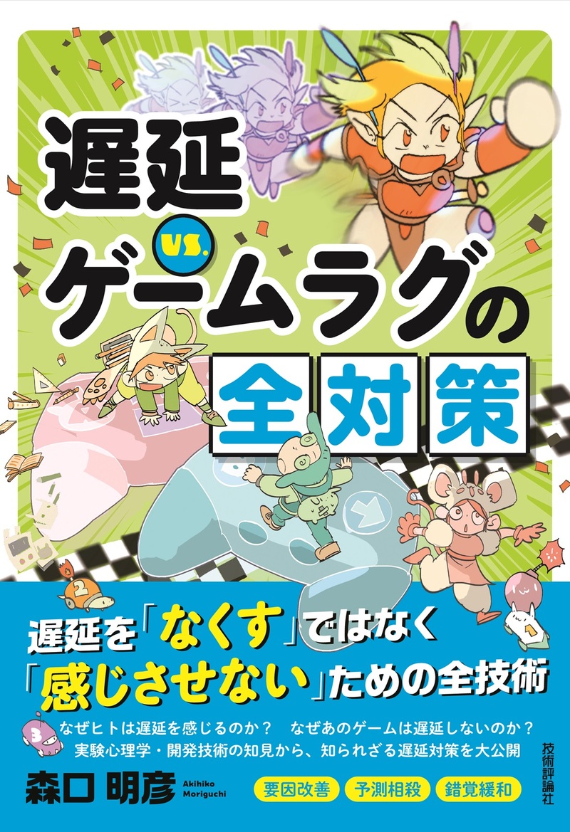 カバー画像