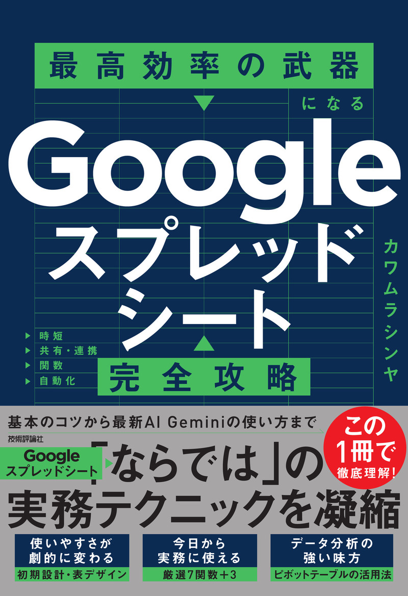 カバー画像
