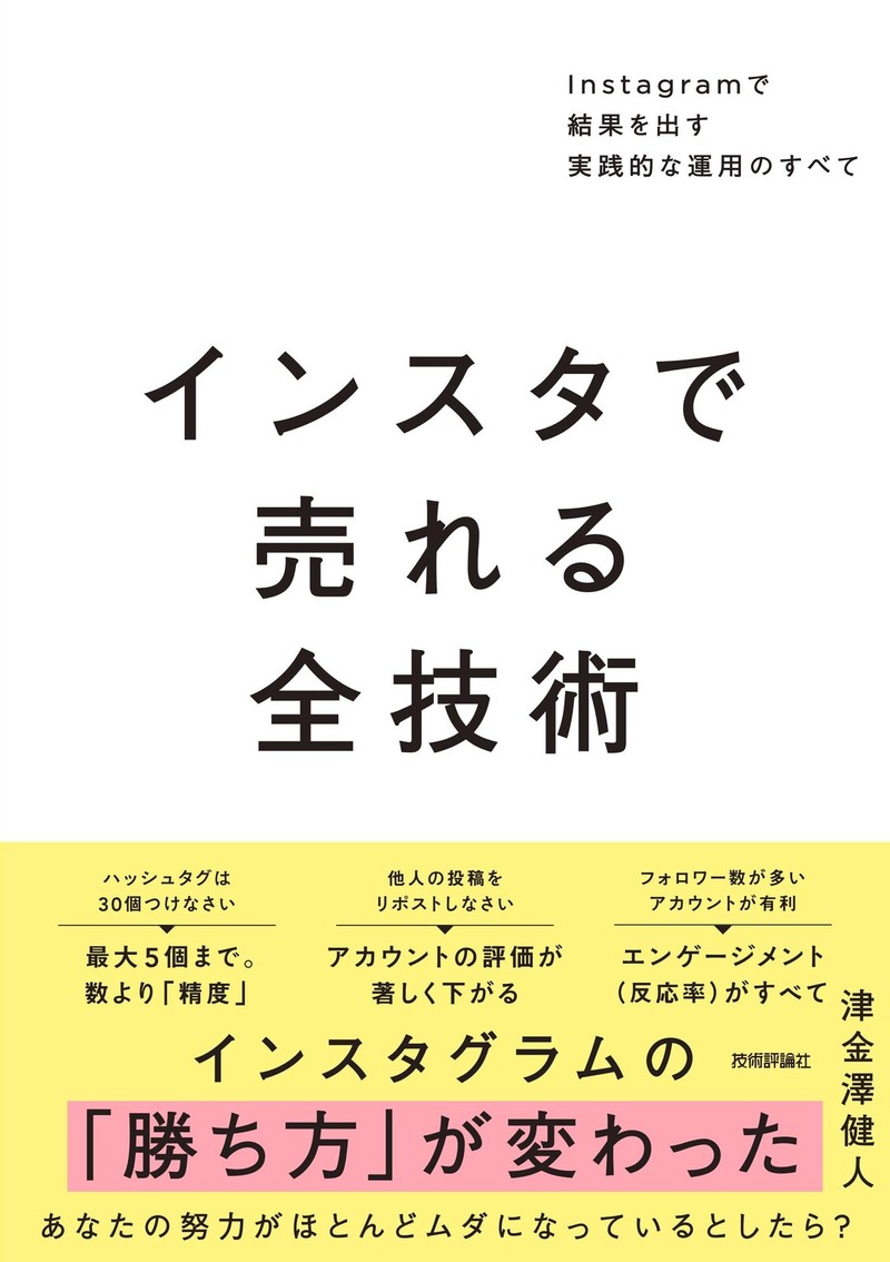 カバー画像