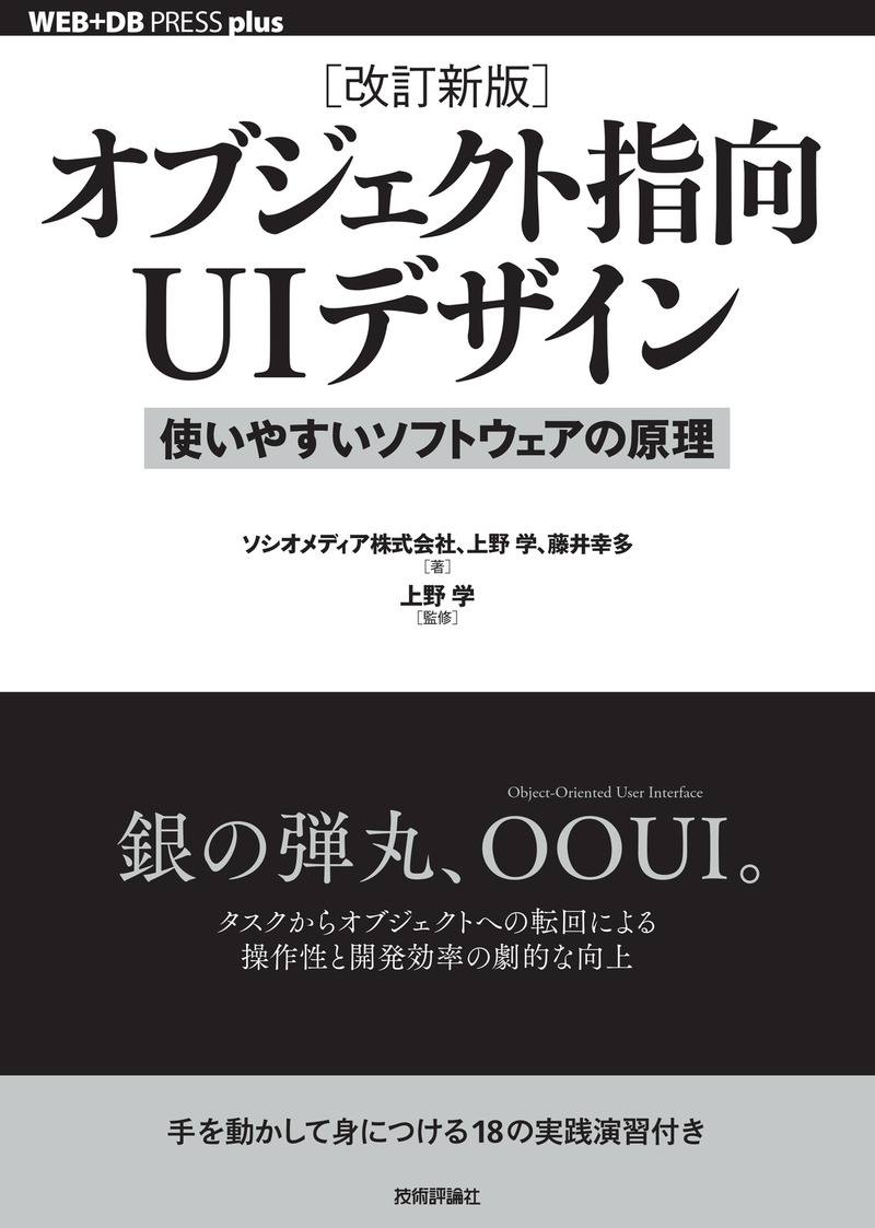 カバー画像