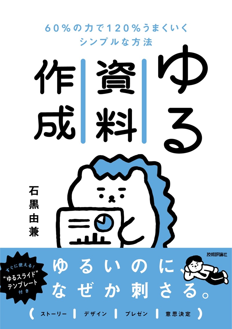 カバー画像