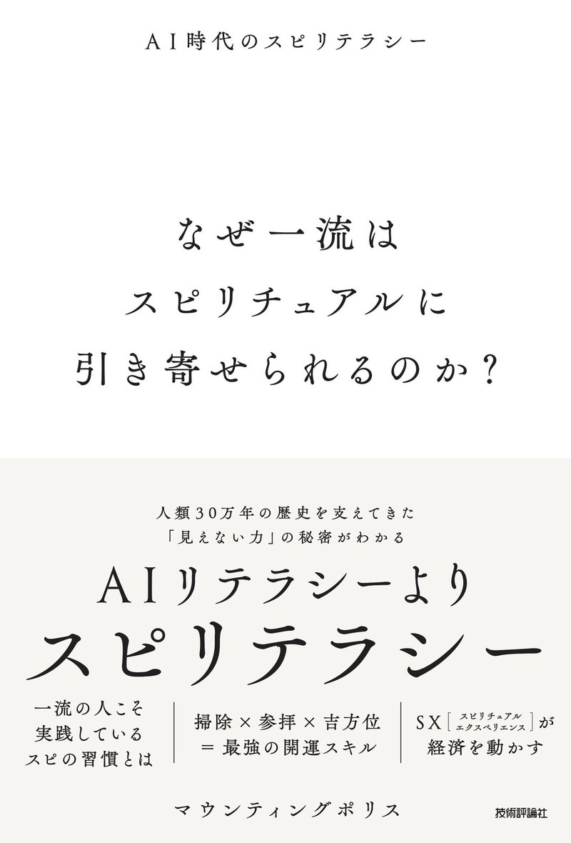 カバー画像