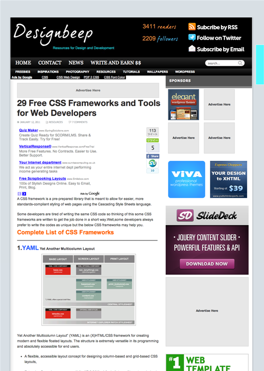 図3　CSSフレームワークをまとめて紹介