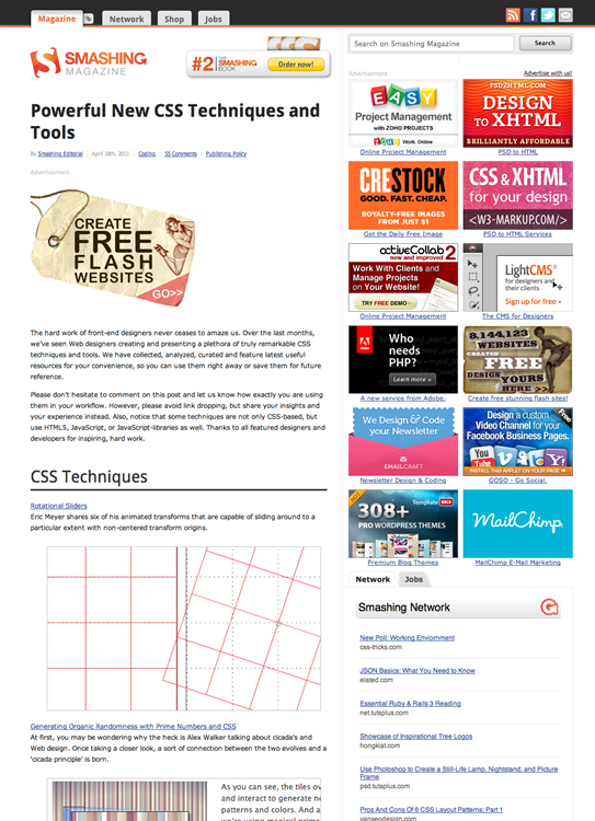 図1　新しいCSSテクニックとツール