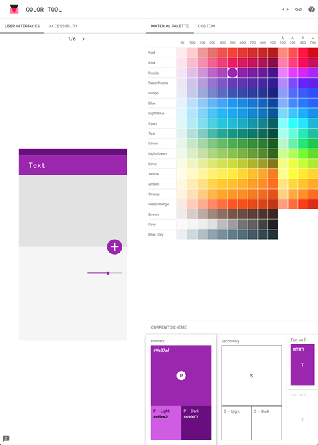 図6　マテリアルデザイン向けカラーパレット作成ツール