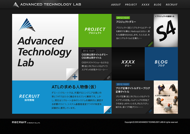 図1　【A案】トップから全てのコンテンツをポータルとして見せる構成