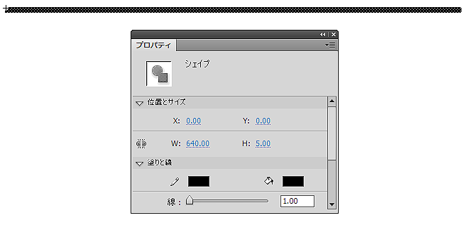 図24　「ProgressBar」の作成