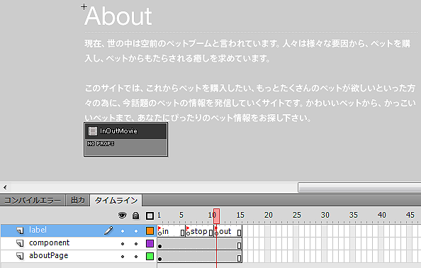 図31　ラベルの設定