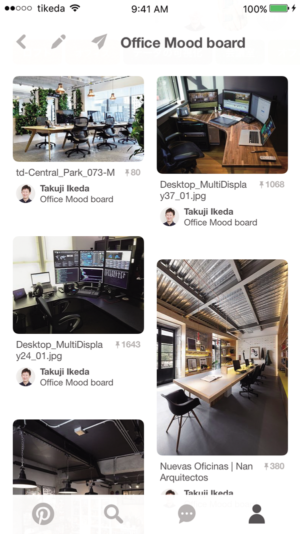 図6　Pinterest（iPhoneアプリ）のボード画面