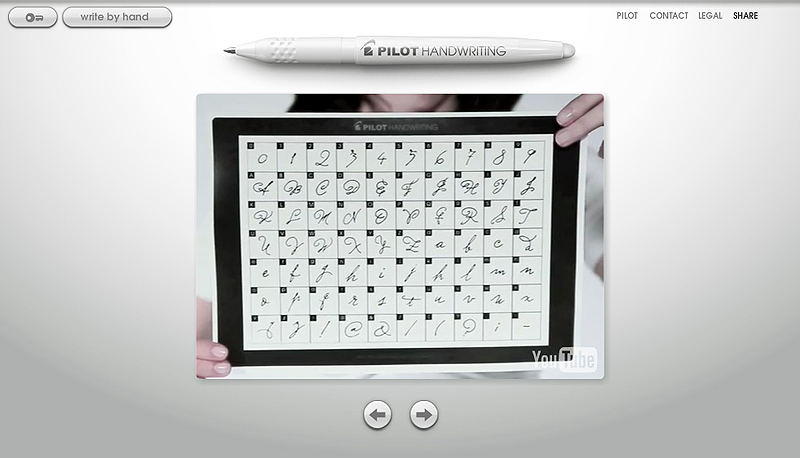 図6　『PilotHandwriting.com』では自筆のフォントが簡単に作れる