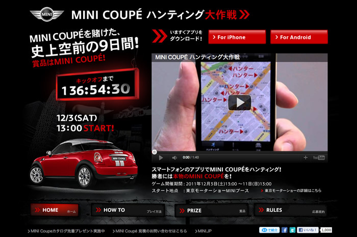 図7　『MINI COU