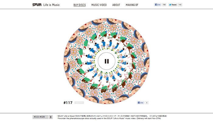 図4　SOURの新曲「Life is Music」の特設ウェブサイト『SOUR / Life is Music』