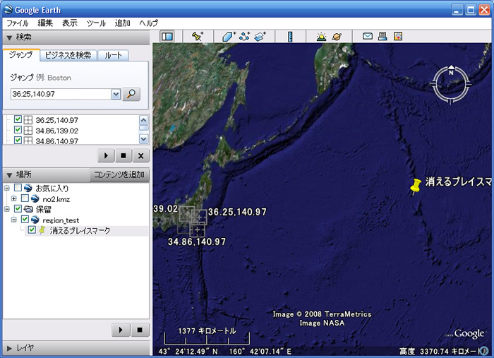 図4　リージョン設定を施したプレイスマーク（消える前）