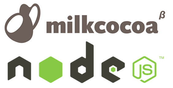 図1　MilkcocoaとNode.ja