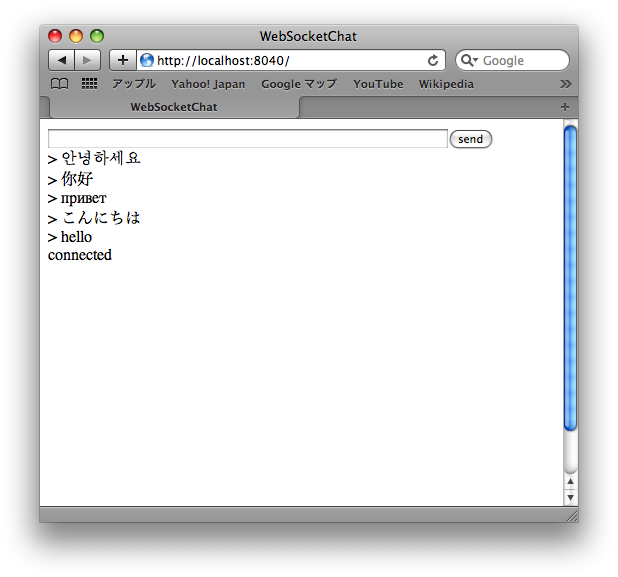 図1　メッセージ送信側の画面