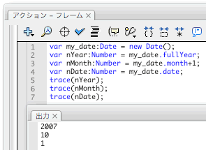 図1　年月日のプロパティ値をtrace()関数で[出力]