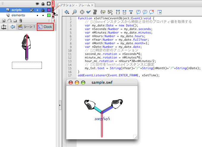 図5　今日の日付が表示された時計のムービー