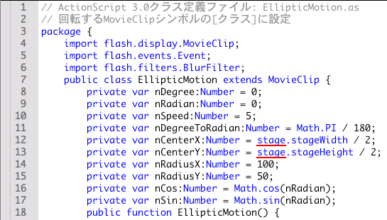 図8　表示リストに加わる前はDisplayObject.stageプロパティがnull