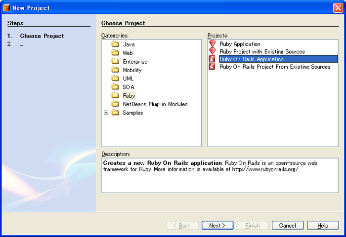 図8　Ruby on Railsプロジェクトの選択