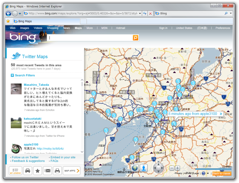 図4　Twitter Maps