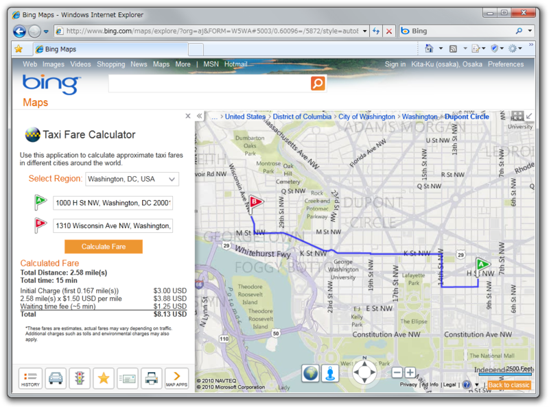 図2　Taxi Fare Calculator