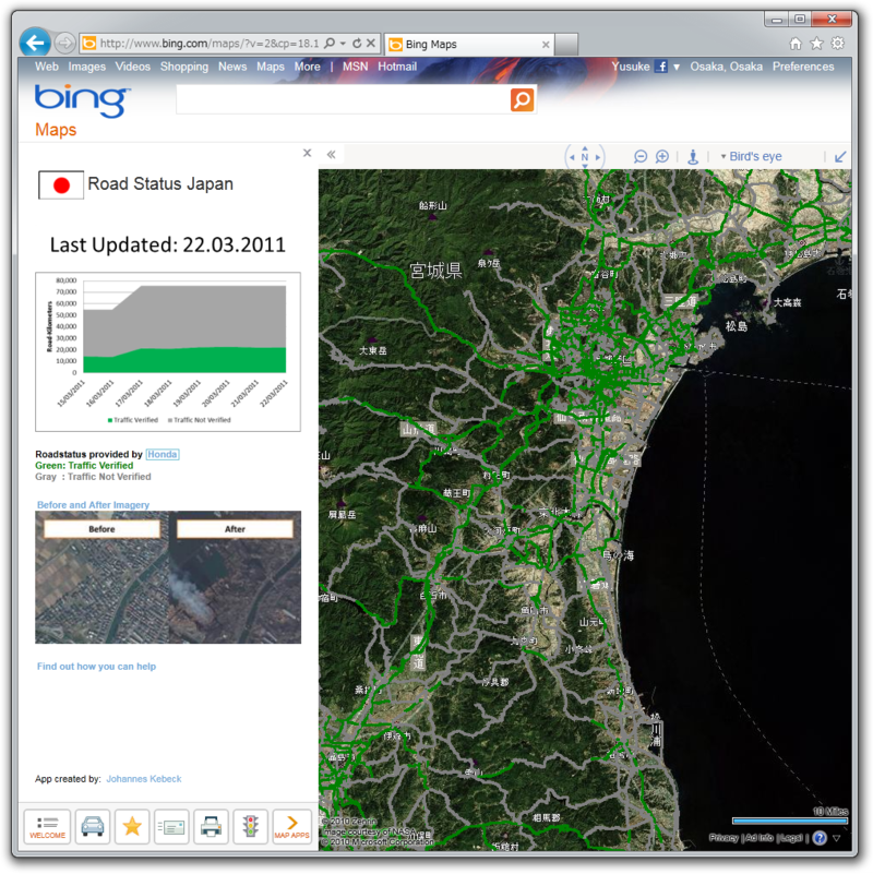 図2　Road Status Japan Map App