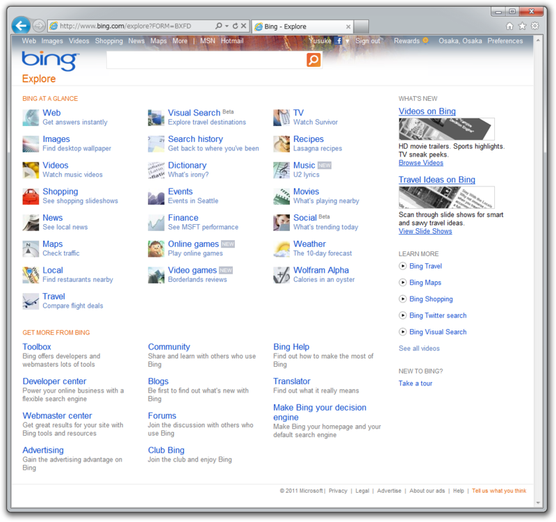 図2　Bing - Explorer