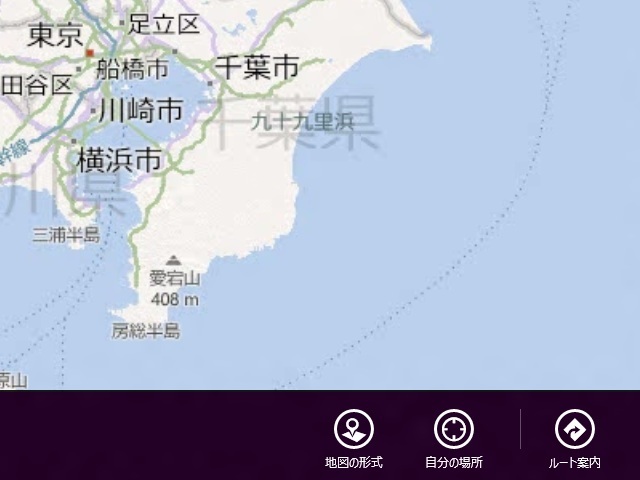 図13　Windows 8の地図アプリのアプリ
バー