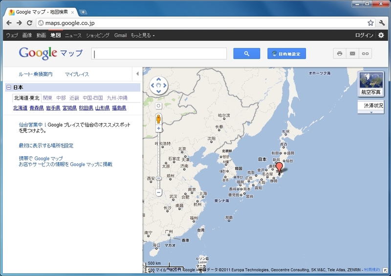 図1　Googleマップとの連携