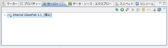 図4　「サーバー」としてGlassFish 3.1が追加されている