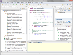 図4　Xtendのチュートリアル・プロジェクト