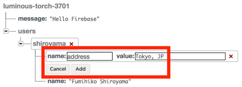 図13　Add Object［5］