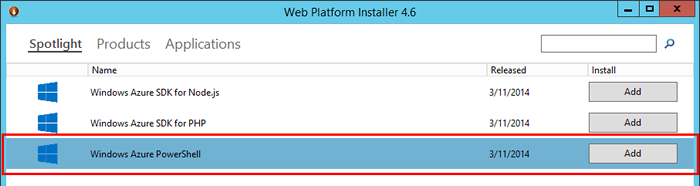 Azureの認証情報を追加