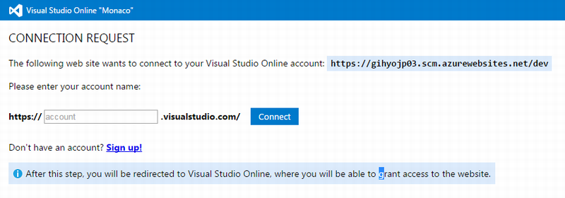 自身のVisual Studio Onlineのプロジェクト名を入力