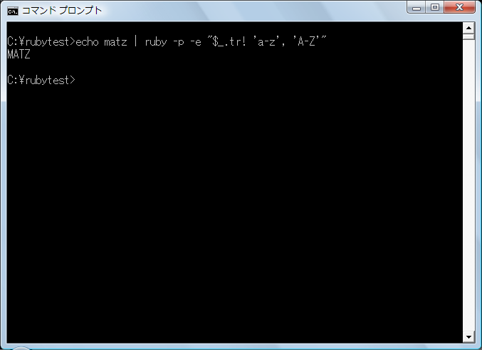 図3　さらにダブルクォートをシングルクォートに変えてみた実行結果