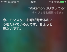 図1　Pokémon GO