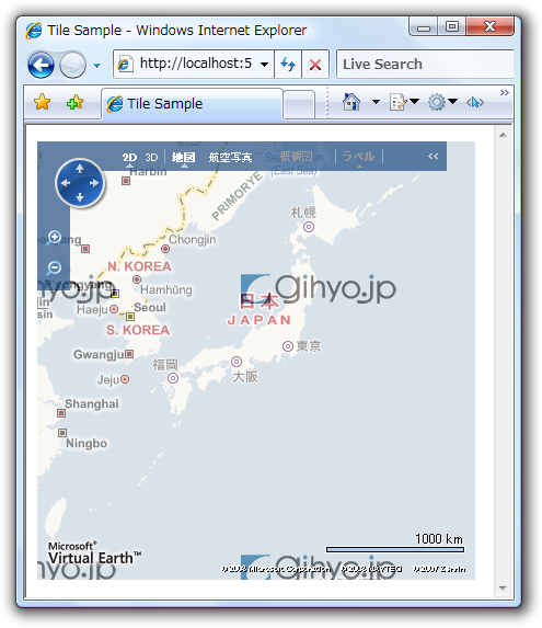 図1　カスタムタイルの表示