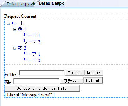 図3　デザイナ画面