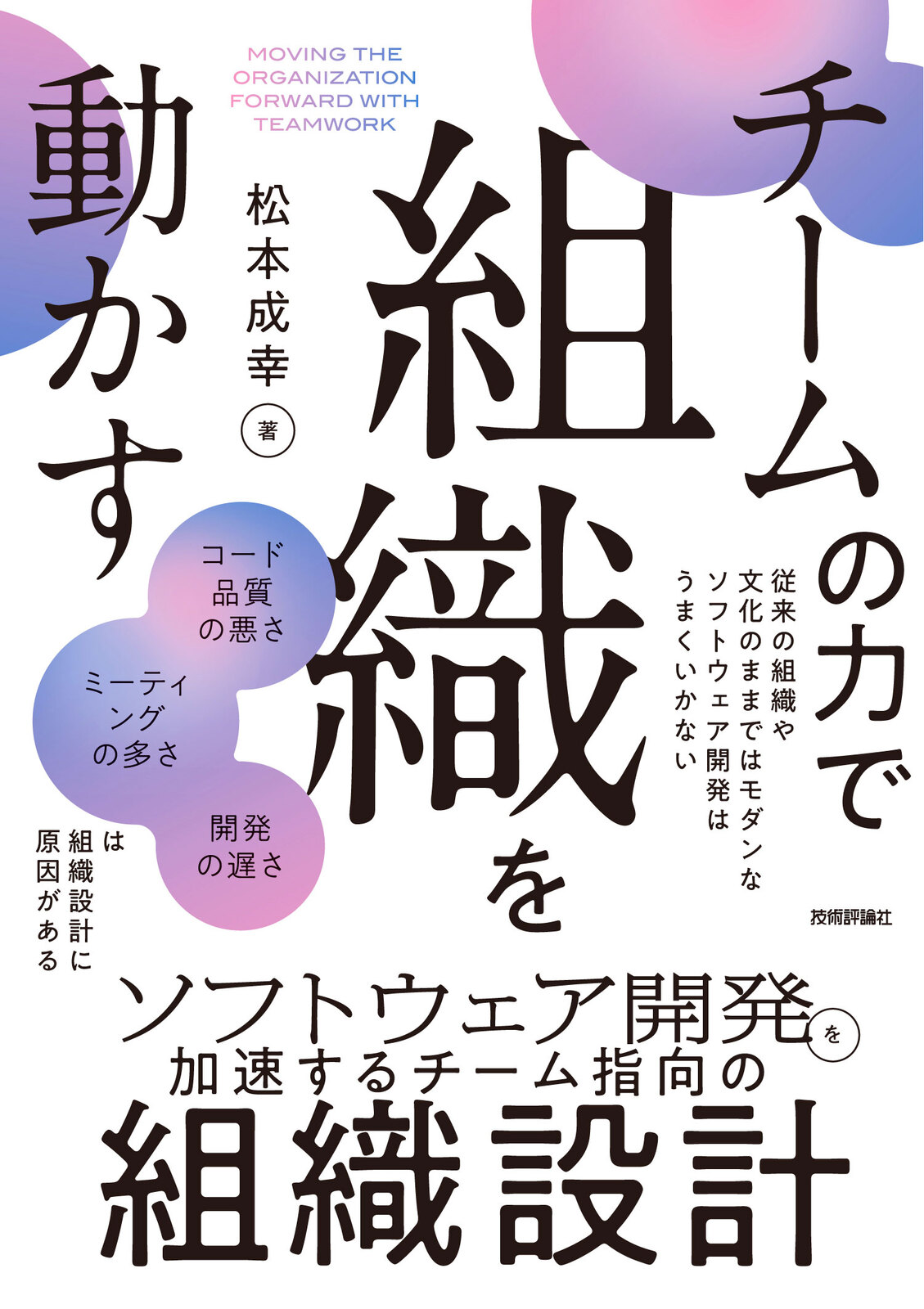カバー