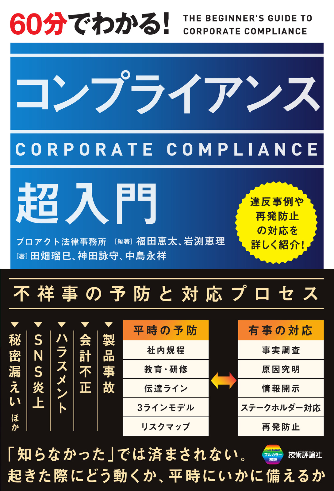 カバー